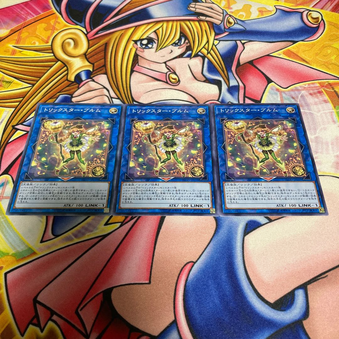 Trickstar Bloom Normal JP039