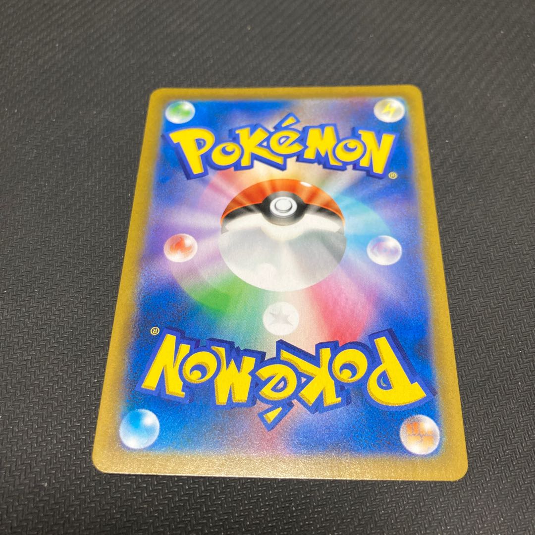 Origin DialgaVSTAR HR 082/067