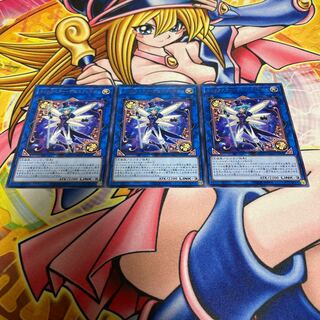 Trickstar Delfiendium Rare JP040