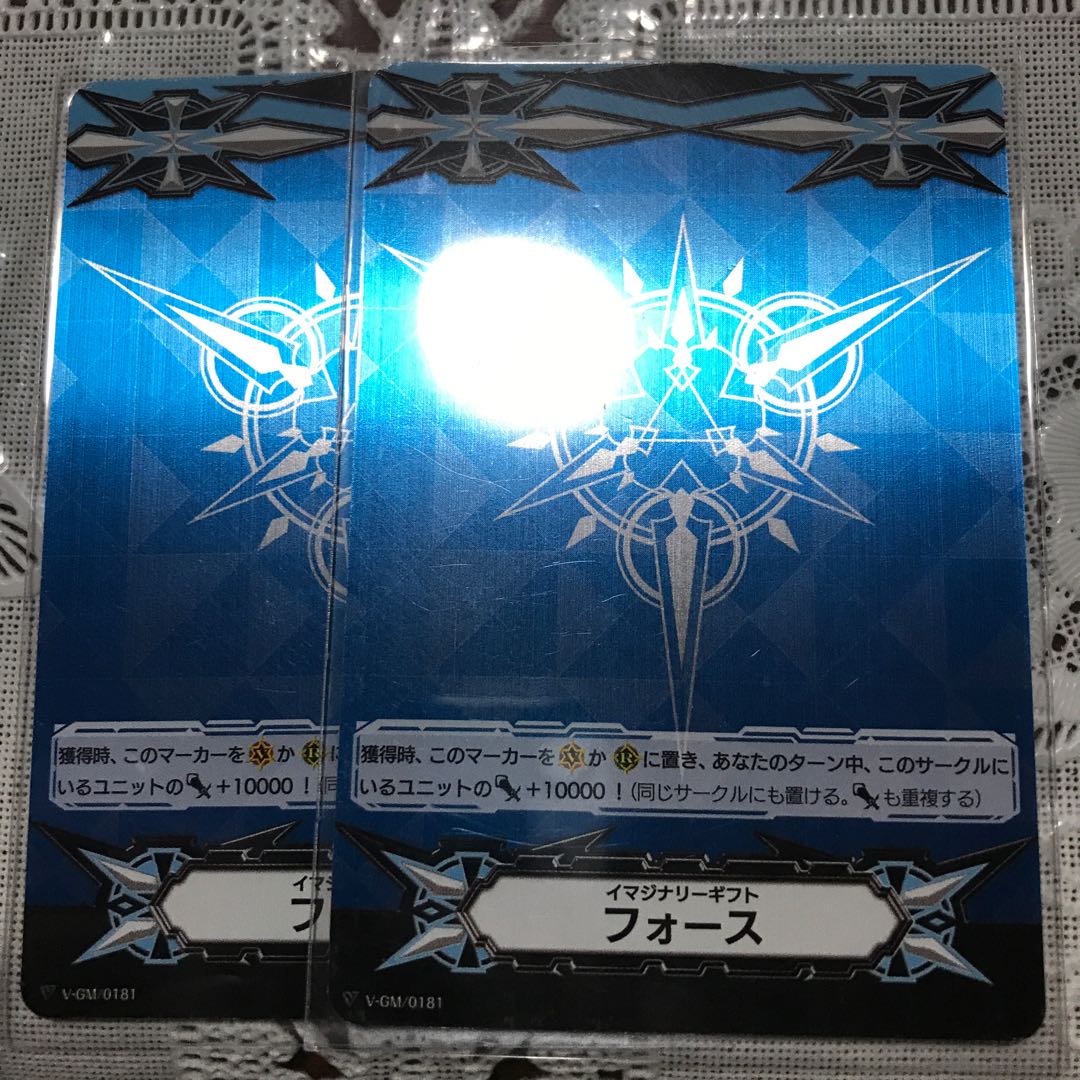 Imaginary Gifts Riryoku Summer Gifts