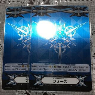 Imaginary Gifts Riryoku Summer Gifts