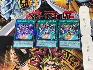 Ga-P.U.N.K.クラッシュ・ビート2 ノーマルパラレル 3枚セット てら