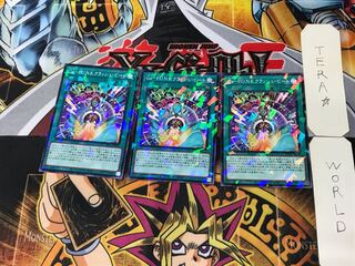 Ga-P.U.N.K.クラッシュ・ビート 5 ノーマルパラレル 3枚セット てら