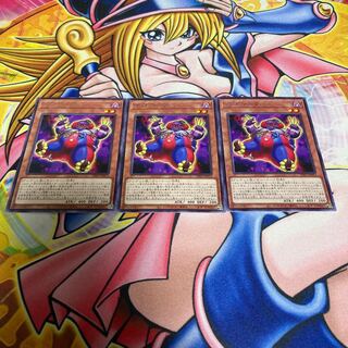 マッドマーダー レア JP013