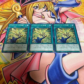 ドラグニティの神槍 ノーマル JP062