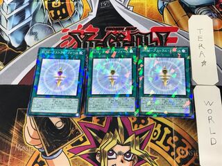 RUM-Astral Riryoku 3 Normal Parallel Set of 3 Tera