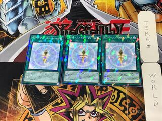 RUM-Astral Riryoku 5 Normal Parallel Set of 3 Tera