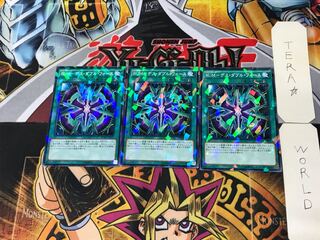 RUM-デス・ダブル・フォース 2 ノーマルパラレル 3枚セット てら