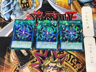 RUM-デス・ダブル・フォース 4 ノーマルパラレル 3枚セット てら