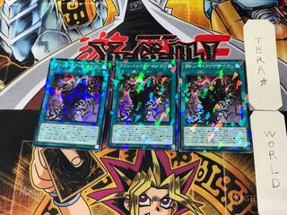 ヴァンパイア・デザイア 3 ノーマルパラレル 3枚セット てら