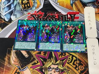 ヴァンパイア・デザイア 4 ノーマルパラレル 3枚セット てら