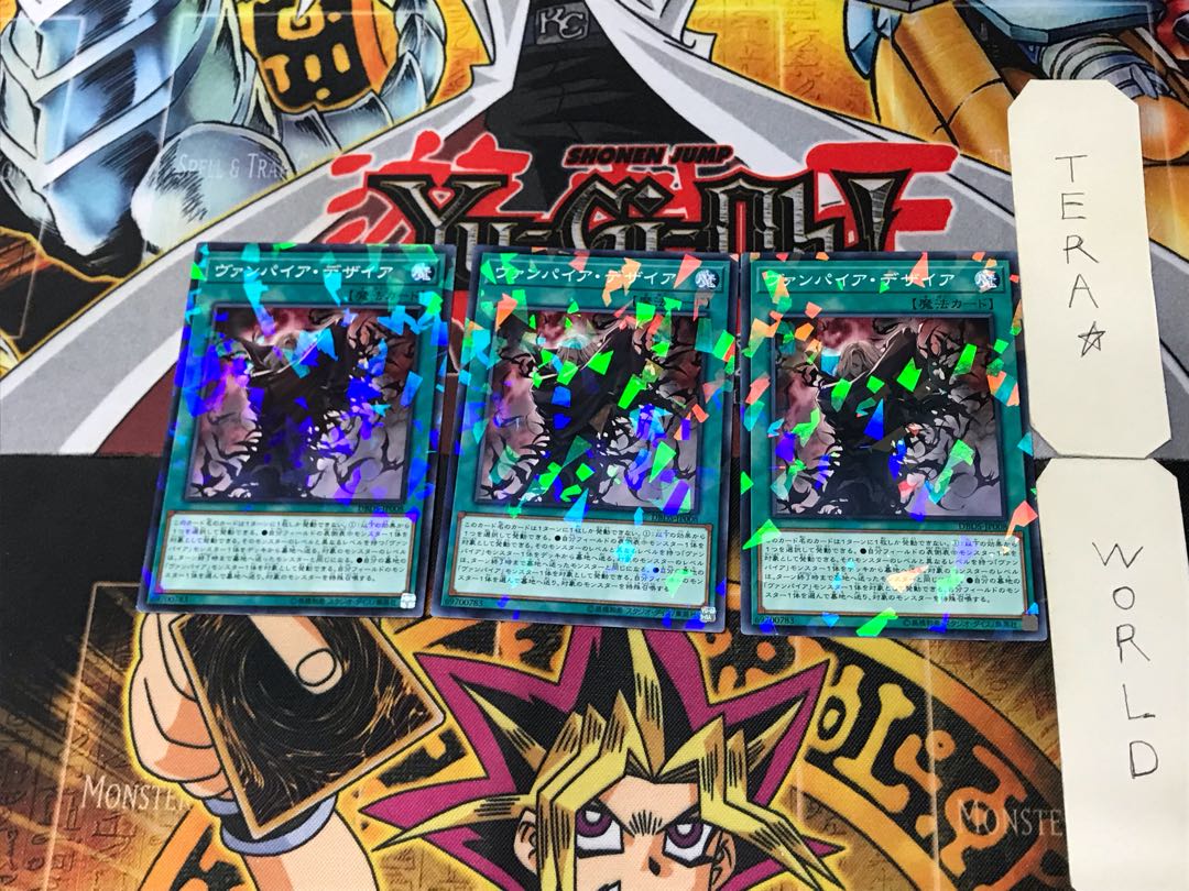 Vampire's Desire 5 Normal Parallel Set of 3 Tera