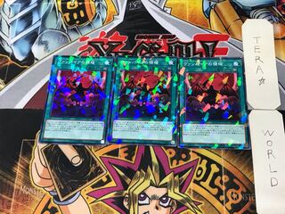 ヴァンパイアの領域 3 ノーマルパラレル 3枚セット てら