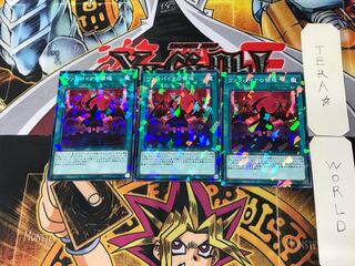 ヴァンパイアの領域 5 ノーマルパラレル 3枚セット てら