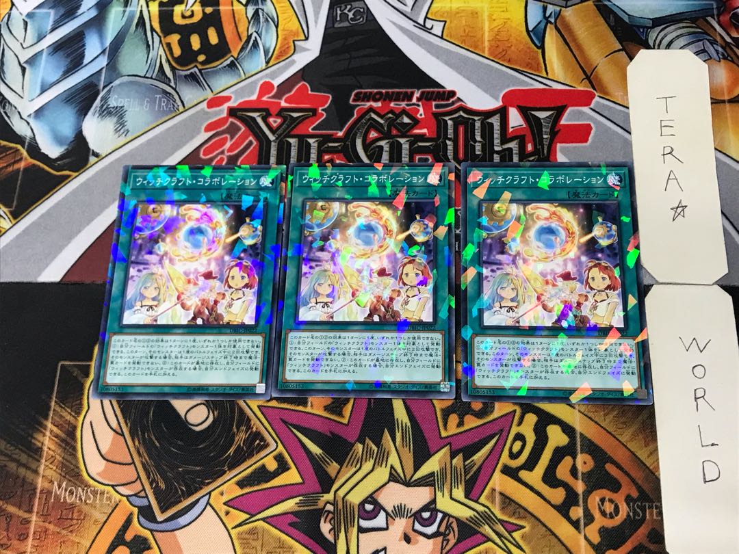 Witchcrafter Collaboration 3 Normal Parallel Set of 3 Tera