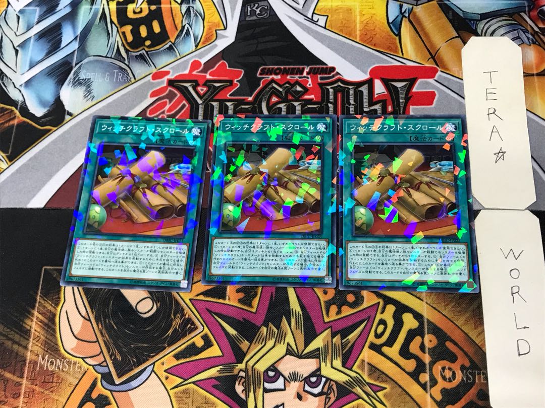 Witchcrafter Scroll 2 Normal Parallel Set of 3 Tera