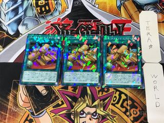 ウィッチクラフト・スクロール 3 ノーマルパラレル 3枚セット てら