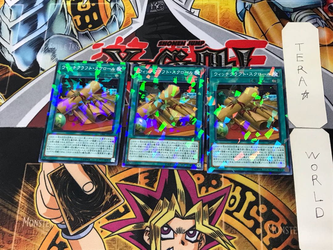 ウィッチクラフト・スクロール 5 ノーマルパラレル 3枚セット てら