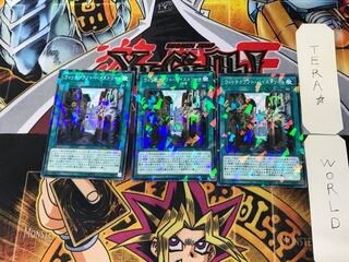 Witchcrafter Bystreet 5 Normal Parallel Set of 3 Tera