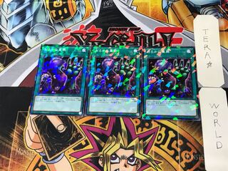 Extra-Foolish Burial 3 Normal Parallel 3-card set Tera