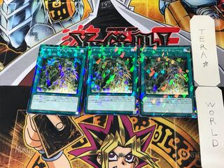 Over Destiny 2 Normal Parallel 3-card set Tera