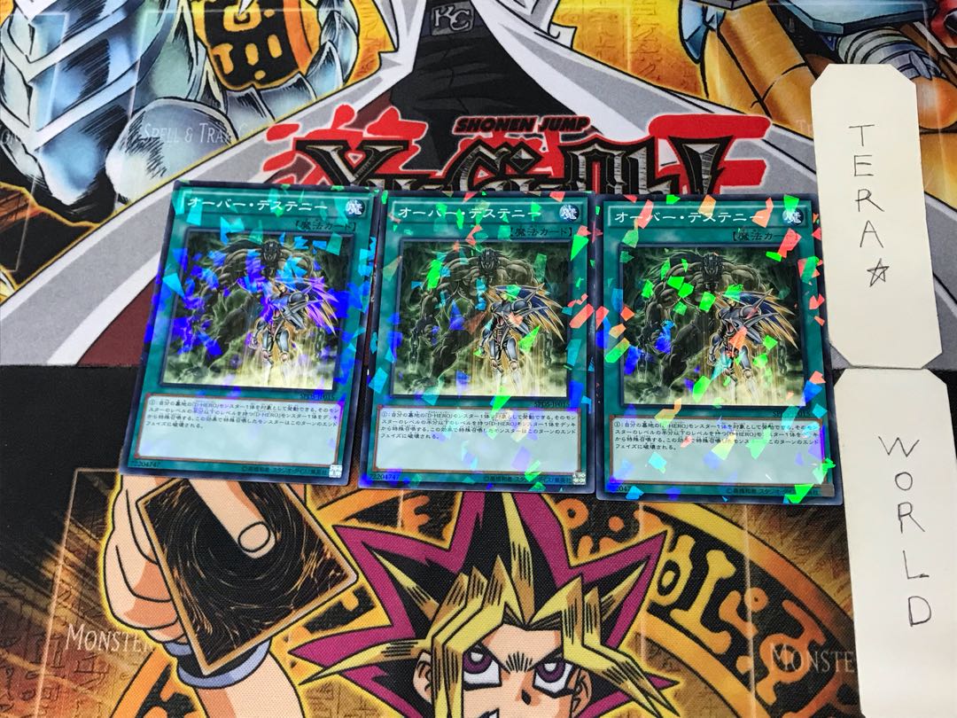 Over Destiny 4 Normal Parallel 3-card set Tera