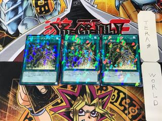 Over Destiny 5 Normal Parallel 3-card set Tera