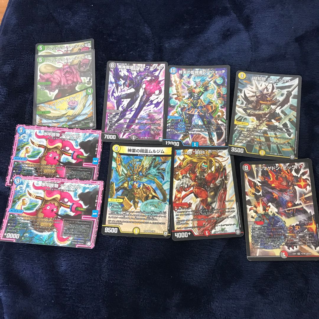 デュエマ VR SR セット