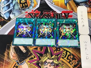 コール・リゾネーター 2 ノーマルパラレル 3枚セット てら