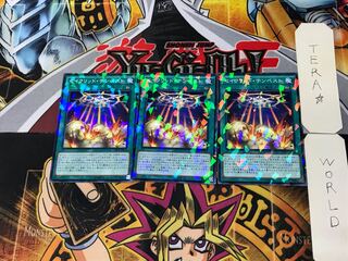 Constellar Tempest 2 Normal Parallel Set of 3 Tera.