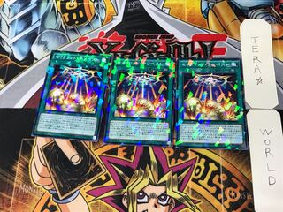 Constellar Tempest 5 Normal Parallel Set of 3 Tera.