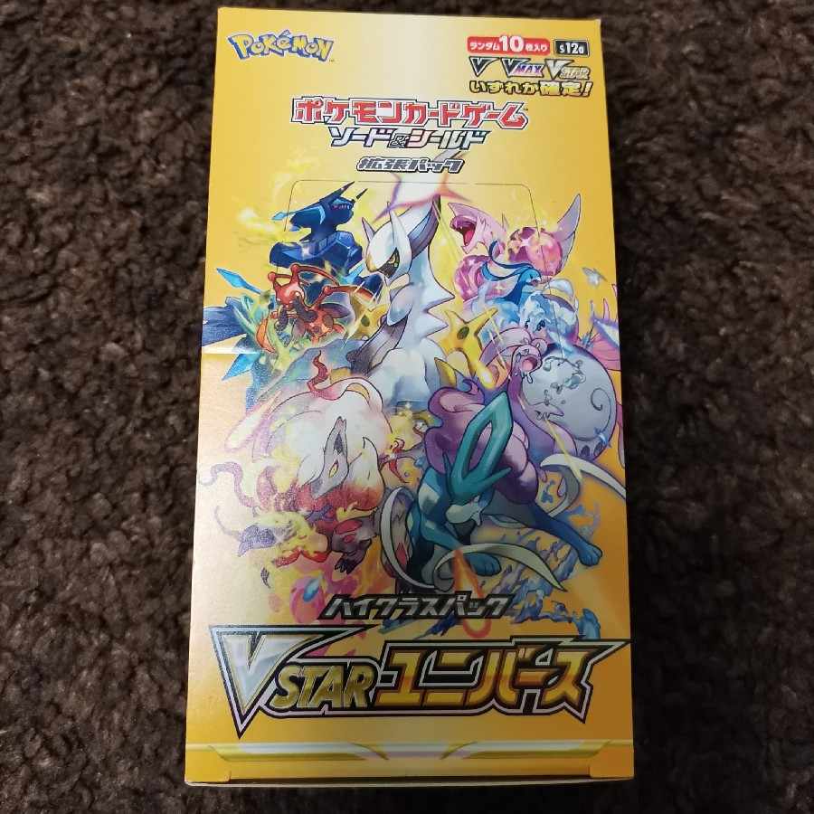 Lowest Price [New] VStar Universe BOX