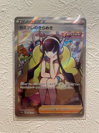 Glint SR 246/172 in Elesa