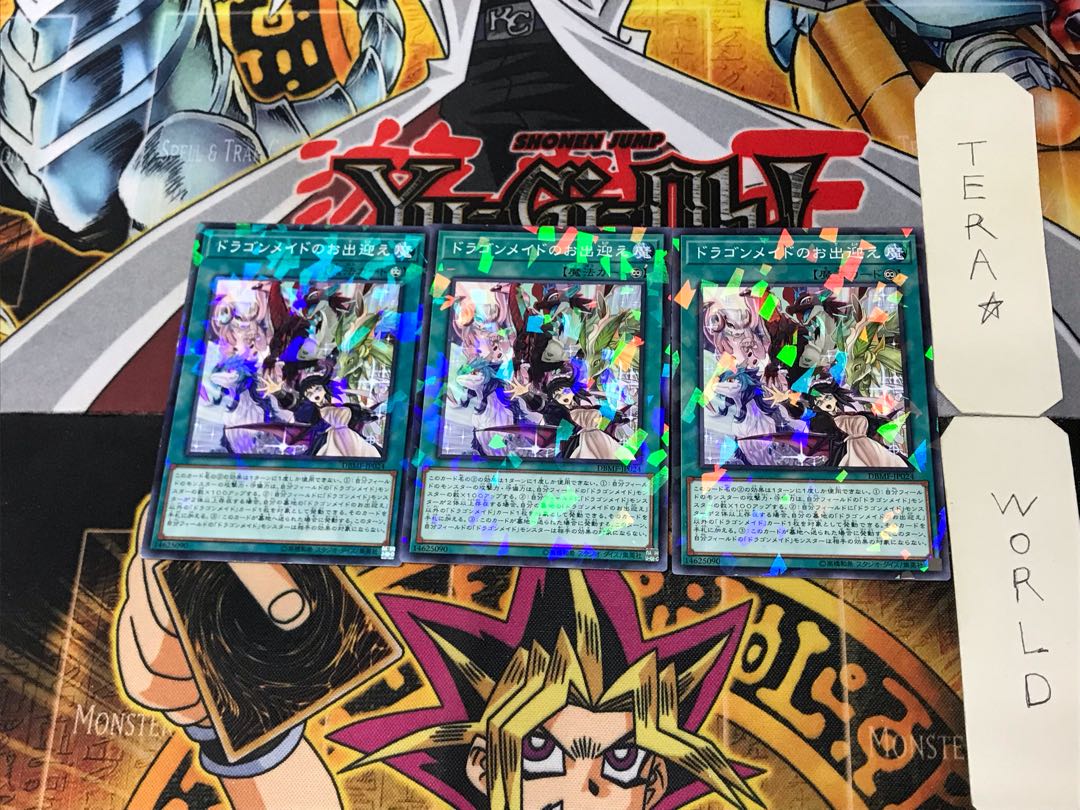 Dragonmaid Welcome 2 Normal Parallel Set of 3 Tera