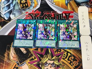 Dragonmaid Welcome 2 Normal Parallel Set of 3 Tera