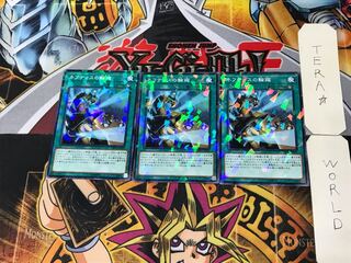 Rebirth of Nephthys 5 Normal Parallel Set of 3 Tera