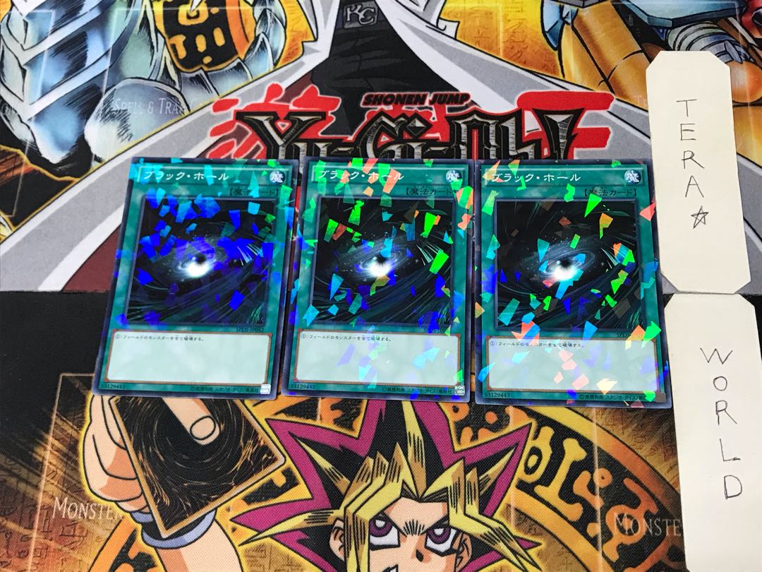 Dark Hole 2 Normal Parallel 3-card set Tera