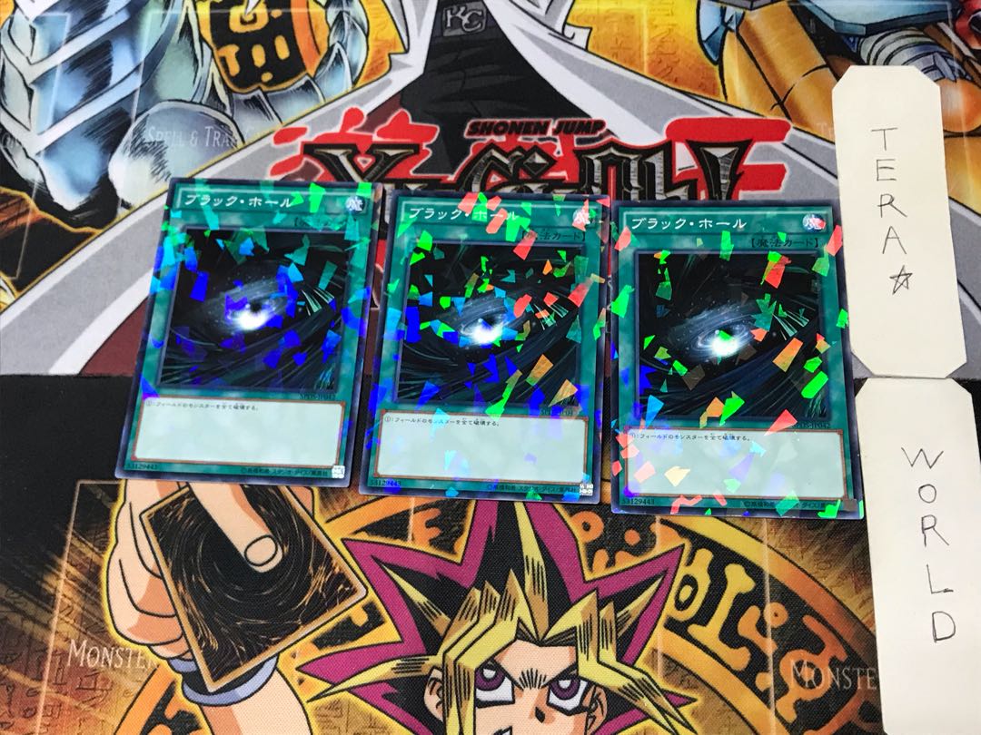 Dark Hole 3 Normal Parallel 3-card set Tera
