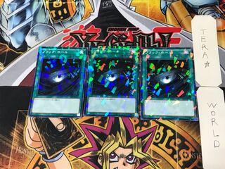 ブラック・ホール 4 ノーマルパラレル 3枚セット てら