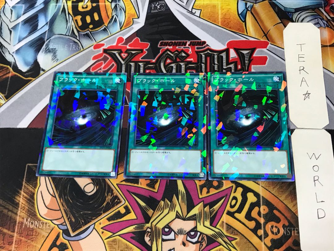 Dark Hole 5 Normal Parallel 3-card set Tera