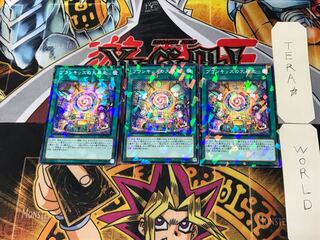 プランキッズの大暴走 2 ノーマルパラレル 3枚セット てら