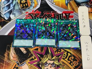 Dark World Dealings 2 Normal Parallel Set of 3 Tera