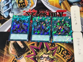 Dark World Dealings 3 Normal Parallel 3-card set Tera