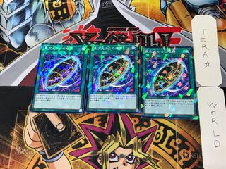Burial from a Different Dimension 4 Normal Parallel 3-card set Tera