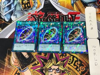 Burial from a Different Dimension 5 Normal Parallel 3-card set Tera