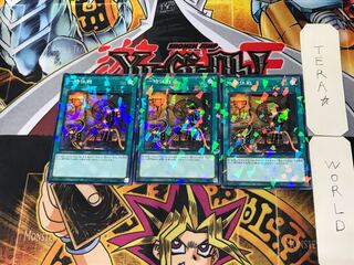 One Day of Peace 4 Normal Parallel Set of 3 Tera