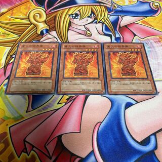 Barrier Statue of the Inferno Normal JP020