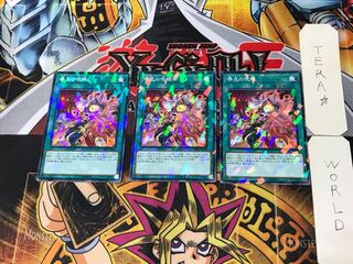 Evil Eye Awakening 1 Normal Parallel Set of 3 Tera