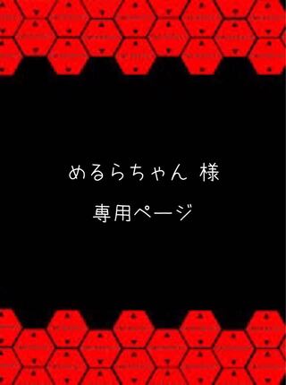 Dedicated to [Mr. Merura-chan ♡].