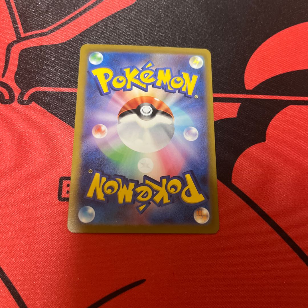 ArceusVSTAR RRR 127/172